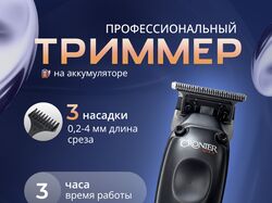 Дизайн инфографики для маркетплейсов