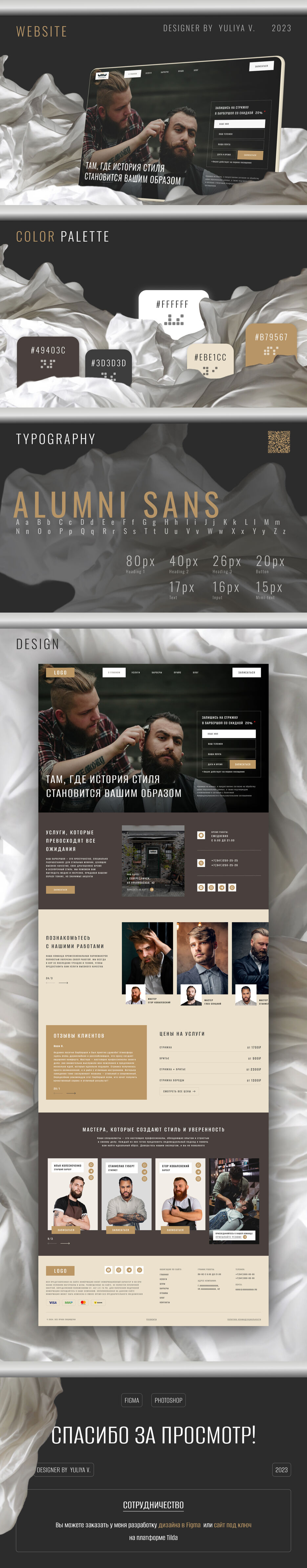 Frame 2087328038 (2).jpg