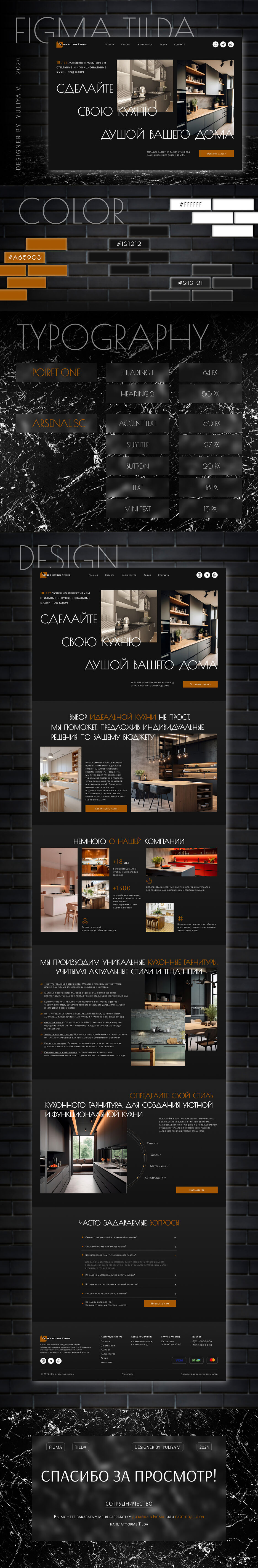 Frame 2087328064 (2).jpg