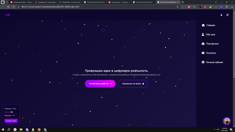 Web.png
