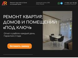 Создание сайтов