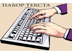 Копирайтинг