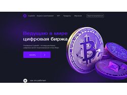 CriptoEX