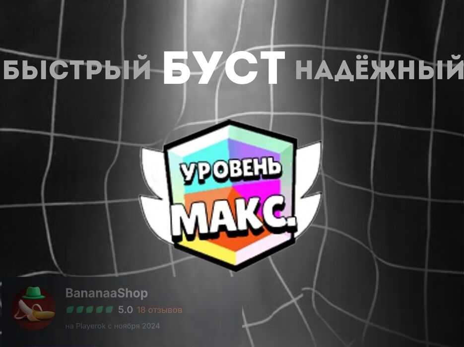 Быстрый_20250417_165857_0000.png