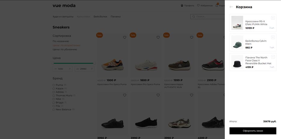 FireShot Capture 166 - Vue Moda - [a-davlatov.github.io].png