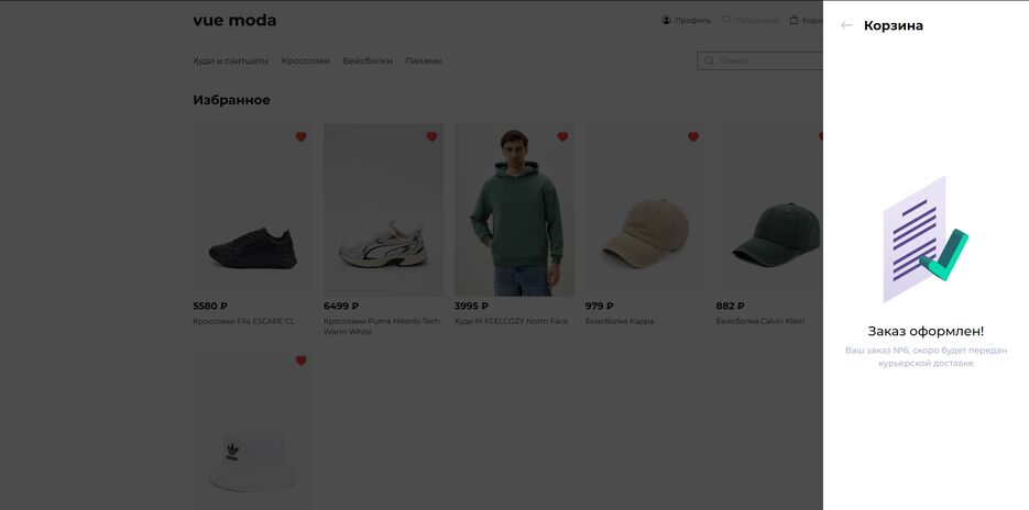 FireShot Capture 167 - Vue Moda - [a-davlatov.github.io].png