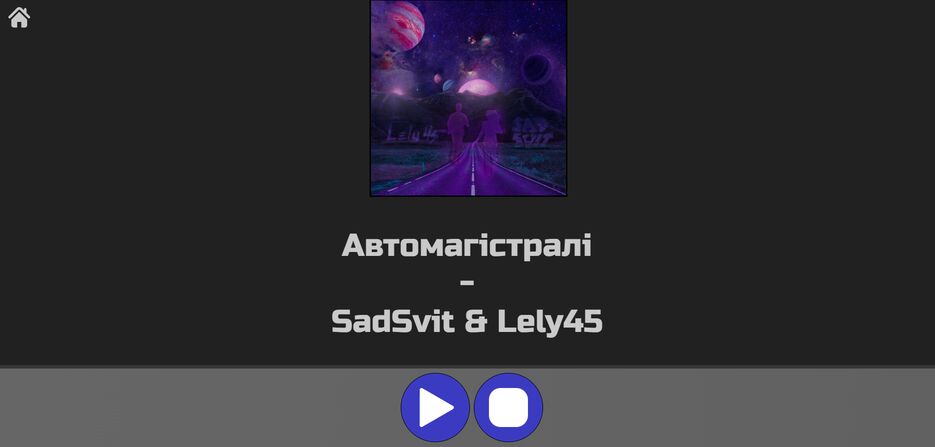 Аннотация 2025-05-09 093214.png
