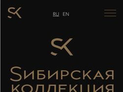Верстка промо-сайта с каталогом продукции