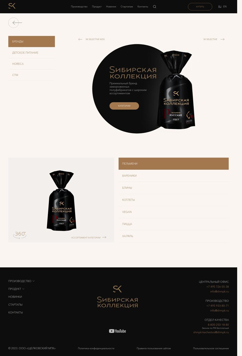 brands_desk_1.jpg
