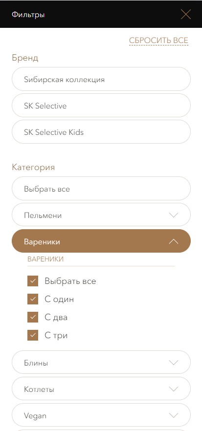 catalog_mob_filters1.jpg