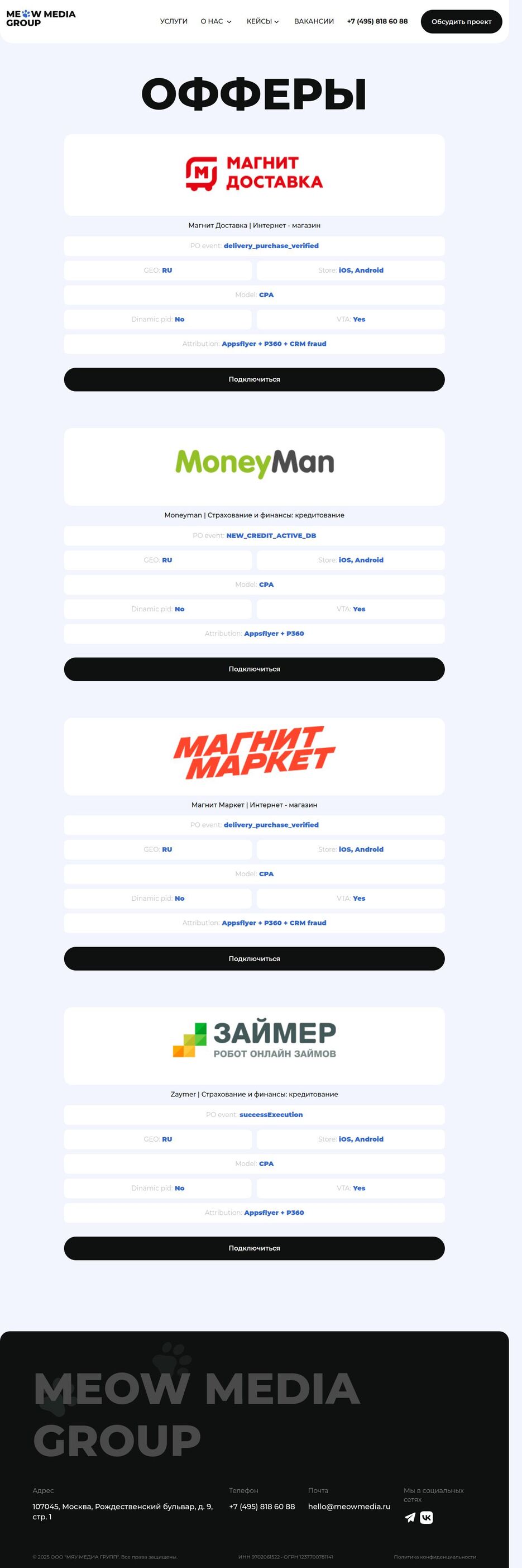 offers1.jpg