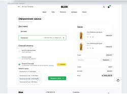 Работа в компании 2can
