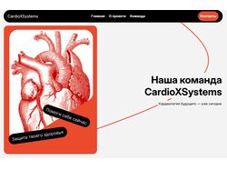 CardioXSystems