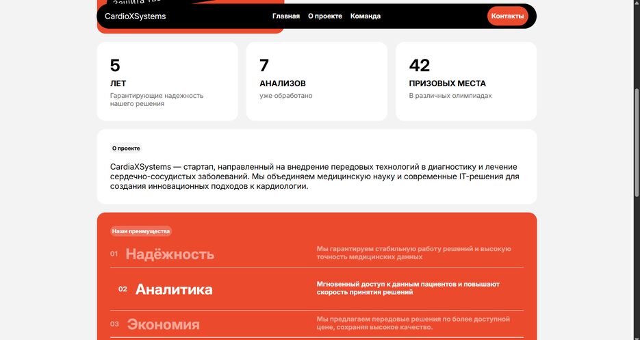 Снимок экрана (9).png