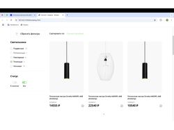 Функционал страницы сайта интернет магазина мебели "Briation"