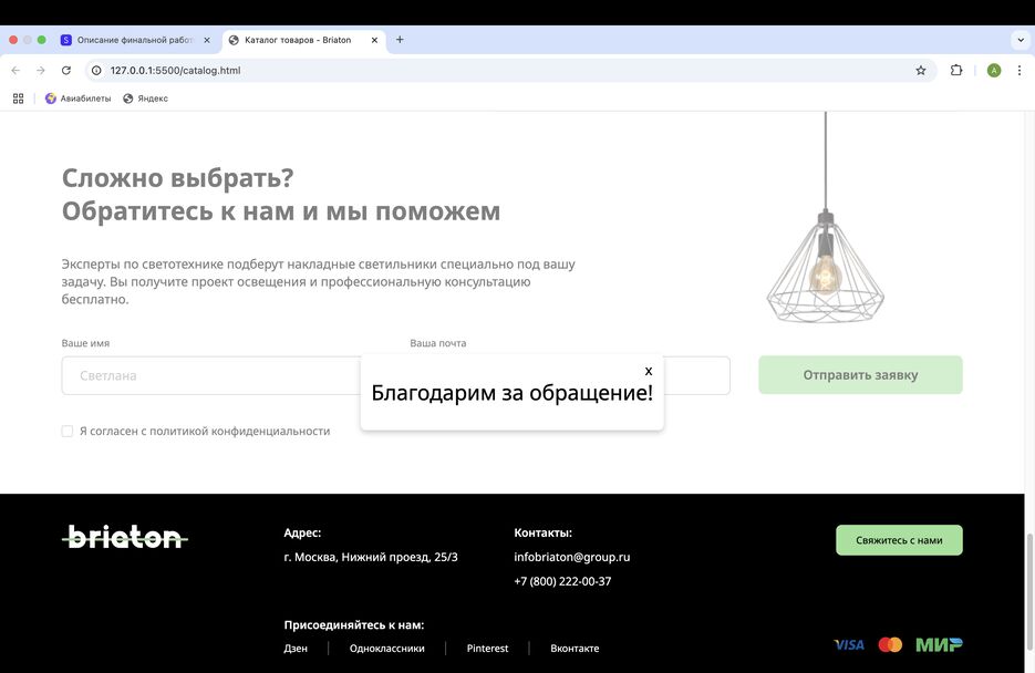 Снимок экрана 2025-05-10 в 12.14.16.png