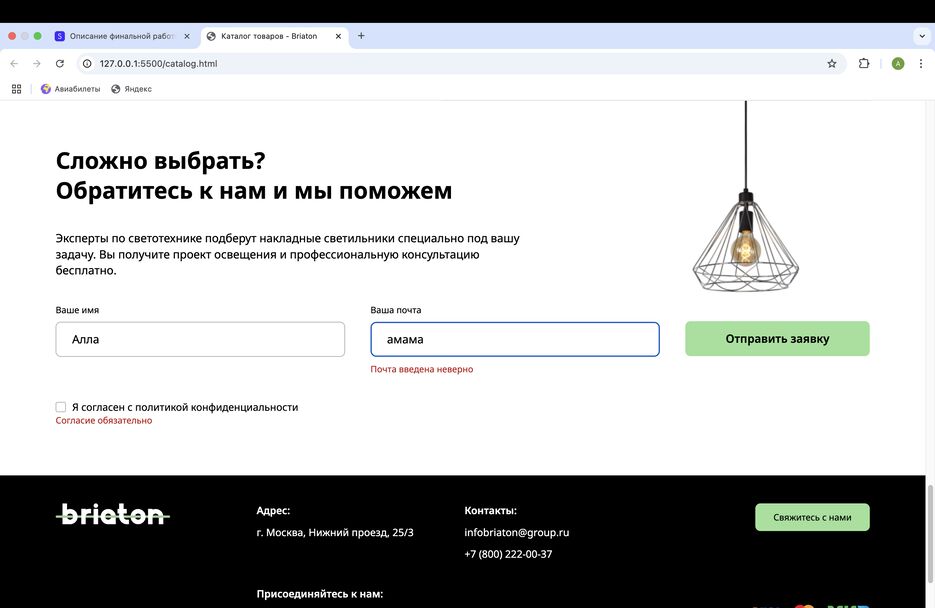 Снимок экрана 2025-05-10 в 12.14.02.png