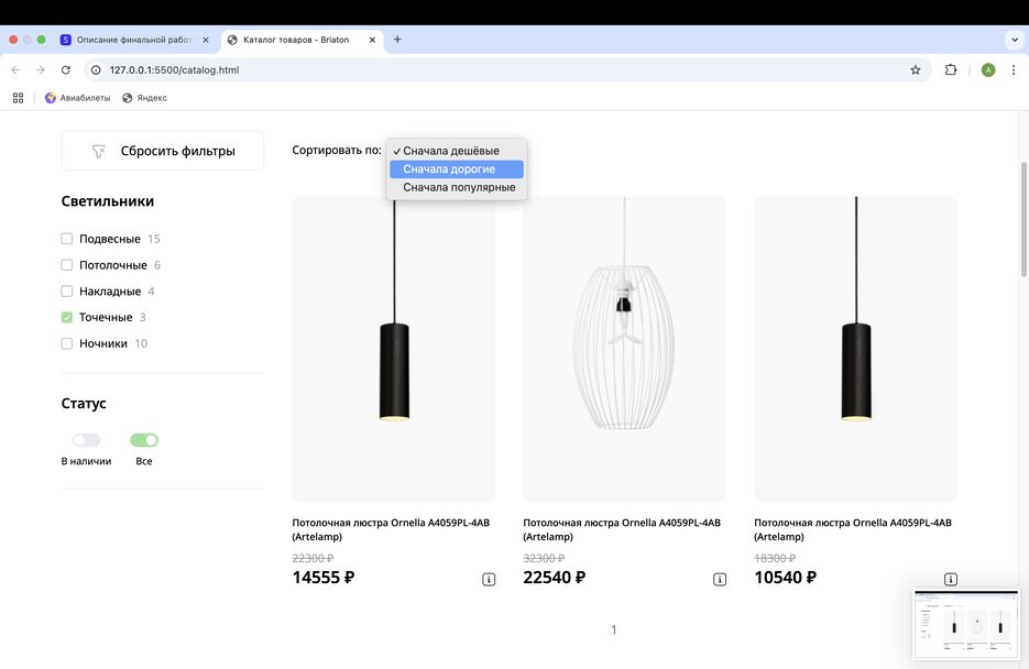 Снимок экрана 2025-05-10 в 12.13.19.png