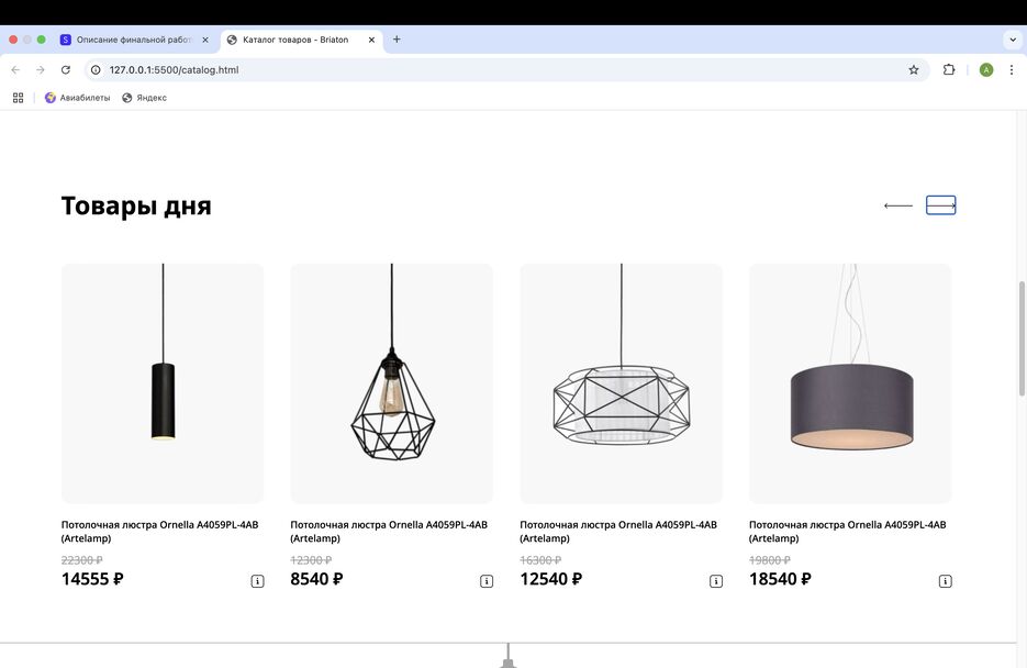 Снимок экрана 2025-05-10 в 12.13.45.png