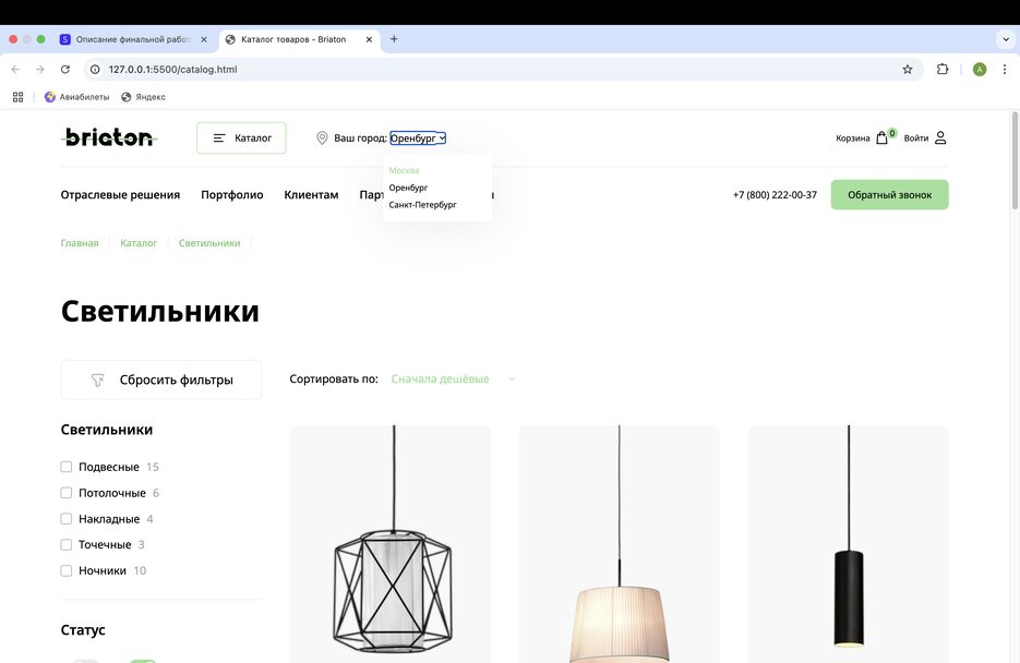 Снимок экрана 2025-05-10 в 12.13.07.png