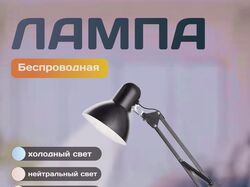 Инфографика