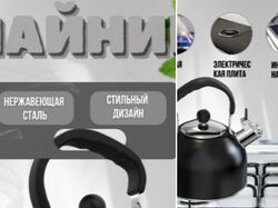 инфографический дизайнер