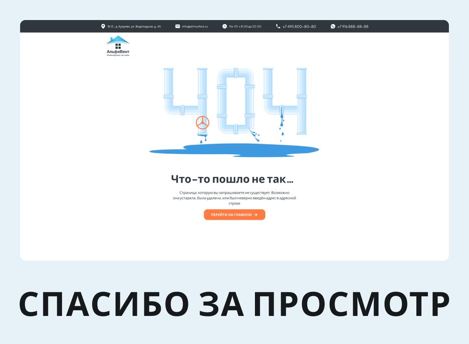 Кейс-4.png