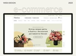 Цветочный магазин Florico