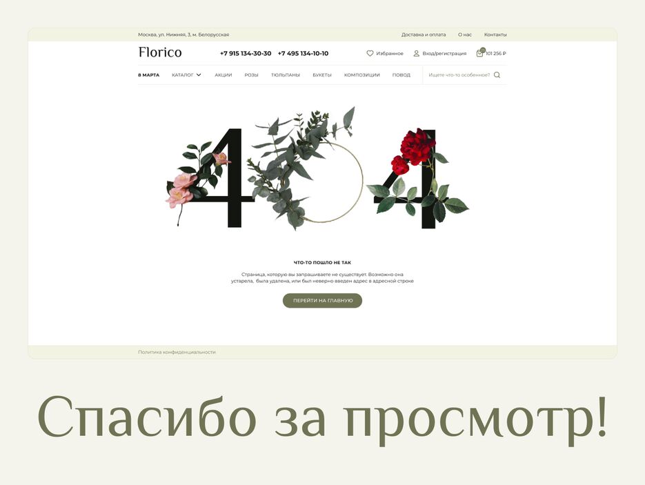 Кейс-3.png