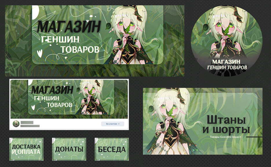 вариантыф копия 2.jpg