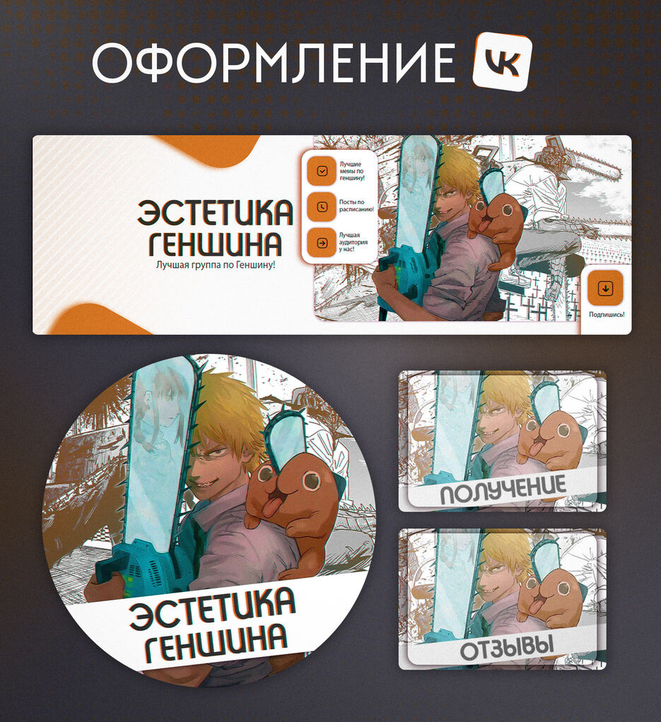 геншинпила копия.jpg