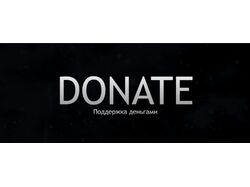 Работа с баннерами #2