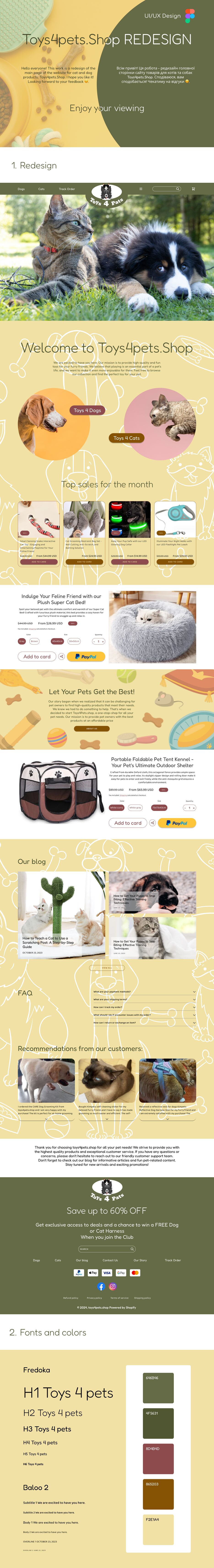 Toys4pets.png