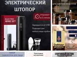 Инфографика маркетплейсов ВБ и ОЗОН