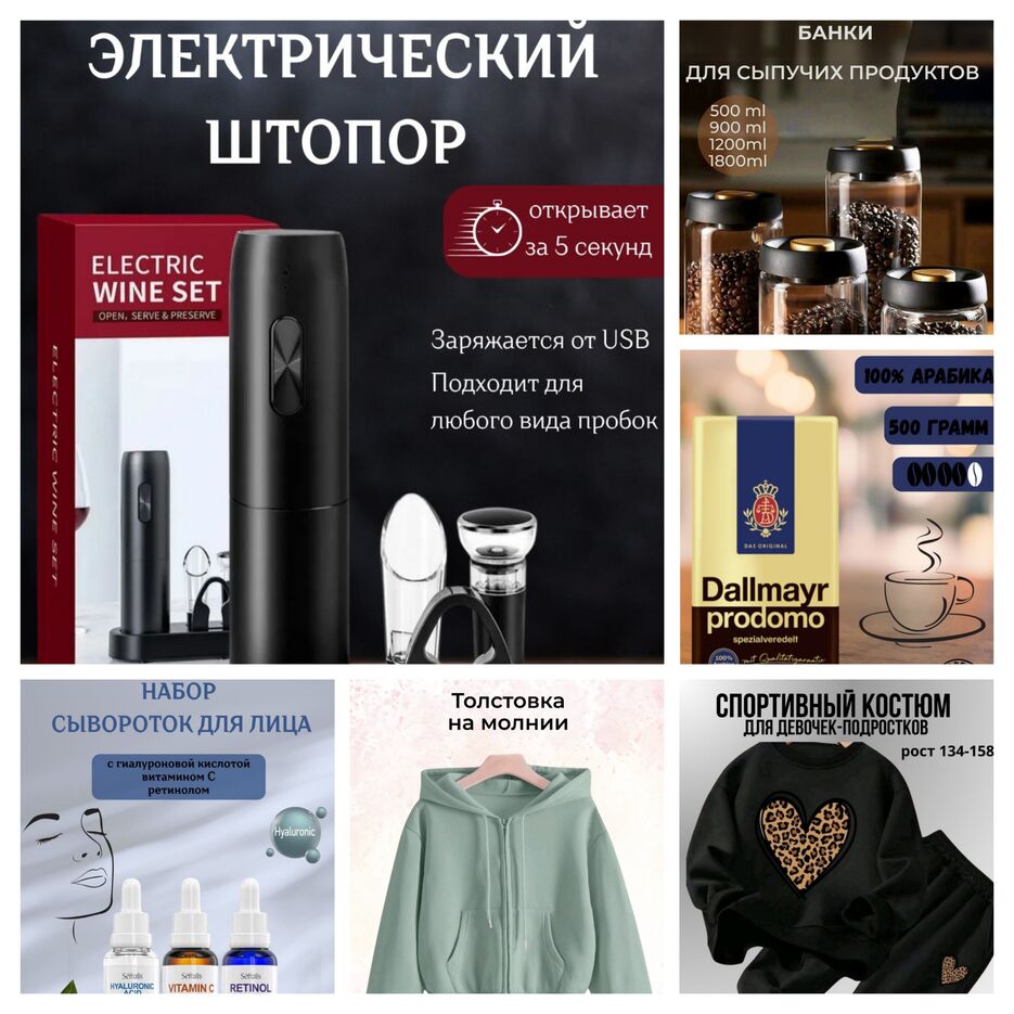 20250511_162244-COLLAGE.jpg