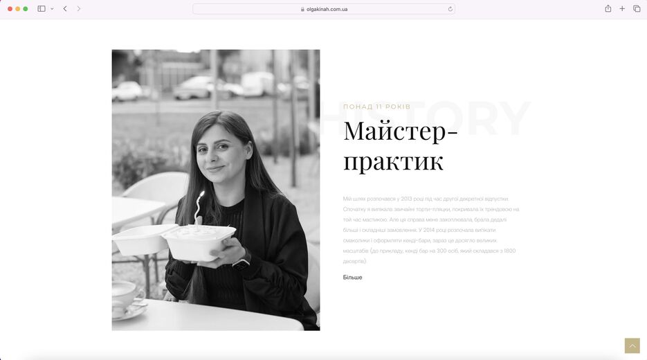 Знімок екрана 2025-05-13 о 16.12.29.png