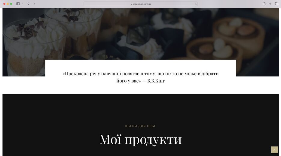 Знімок екрана 2025-05-13 о 16.12.39.png