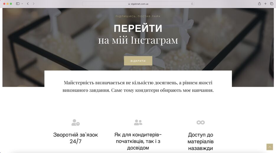Знімок екрана 2025-05-13 о 16.12.58.png
