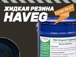 Создание анимационного рекламного баннера