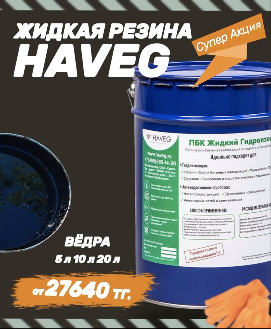 Снимок экрана 2025-05-13 в 18.38.30.png