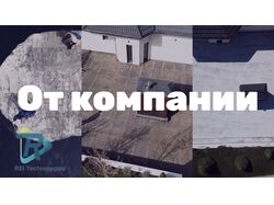 Промо ролик для компании Reitech