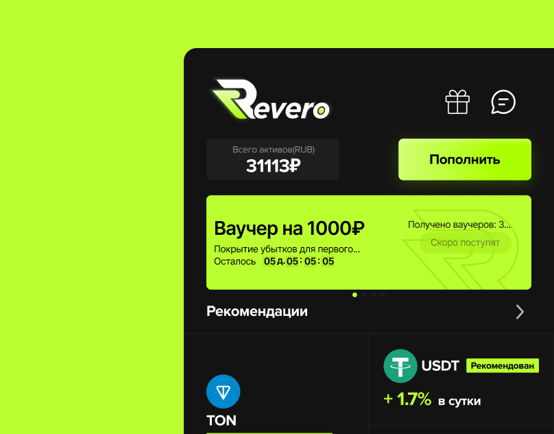 reverp.png