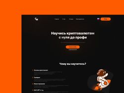 Site - CryptoMentor