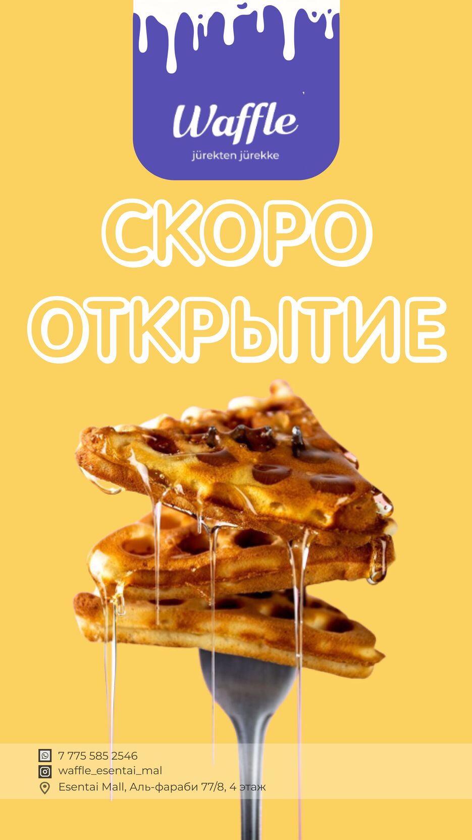 waffle.png