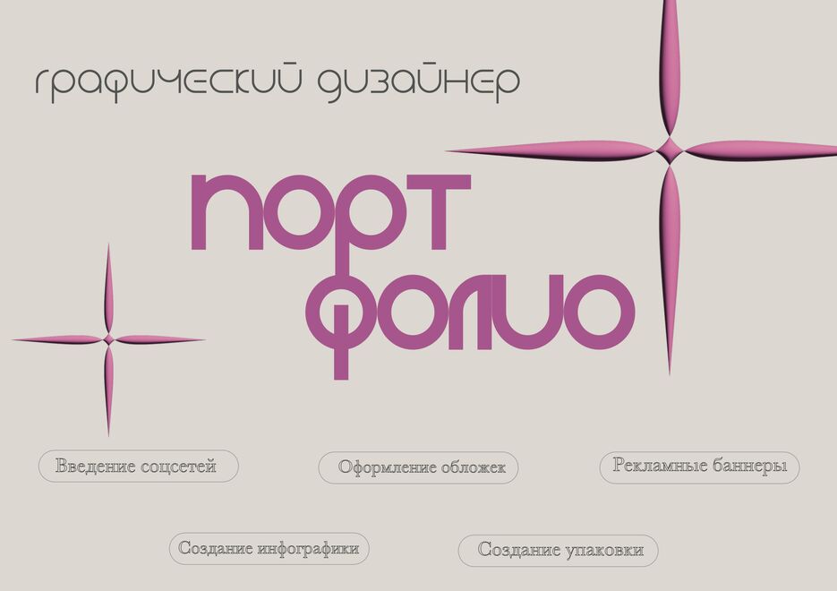Снимок экрана 2025-05-14 в 19.08.38.png