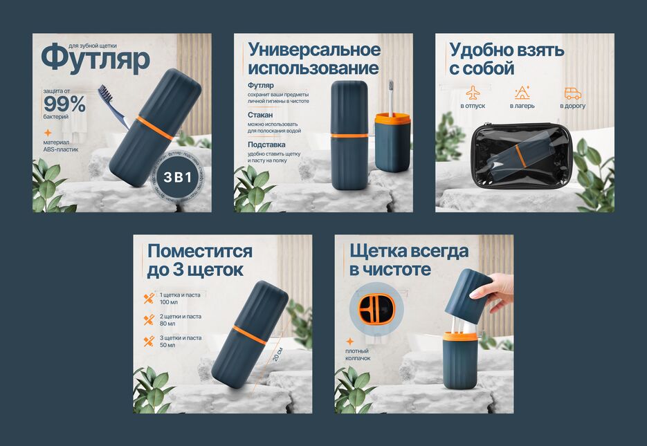 футляр.png