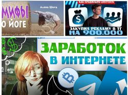 Превью для YouTube