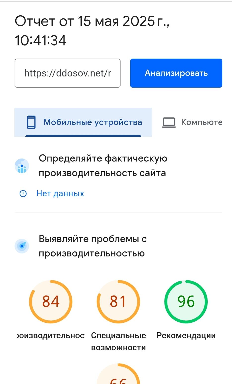 Screenshot_20250515_104232_Chrome.jpg