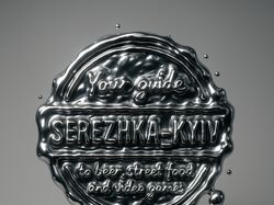 створення логотипів