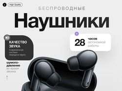Инфографика